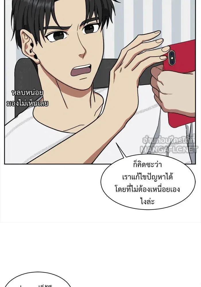 หน้า 39 จาก 137