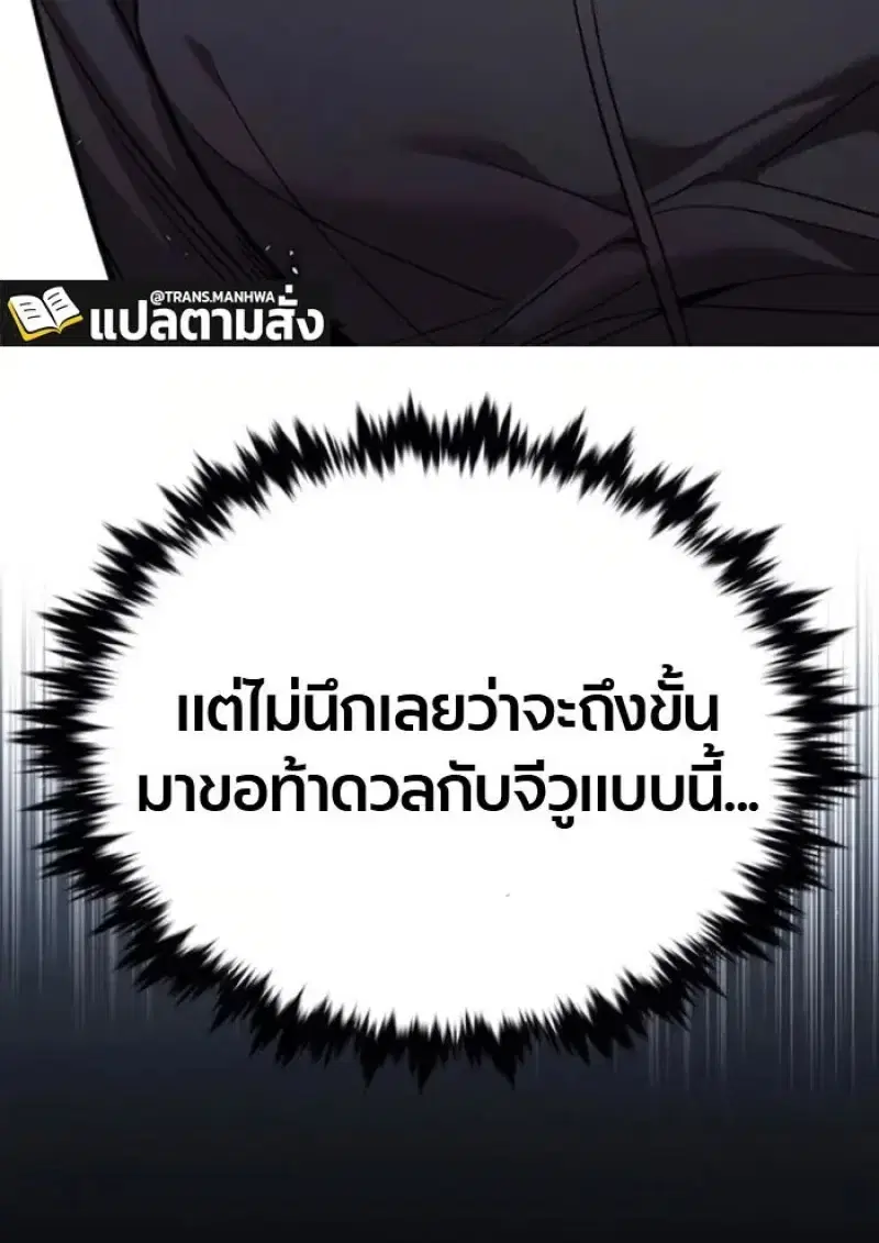 หน้า 44 จาก 208