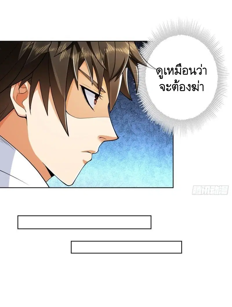หน้า 12 จาก 58