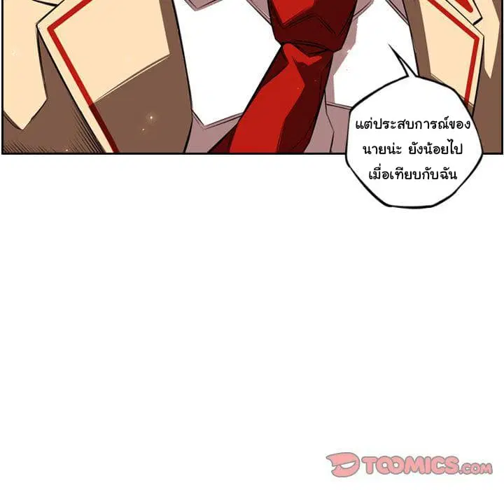 หน้า 91 จาก 94