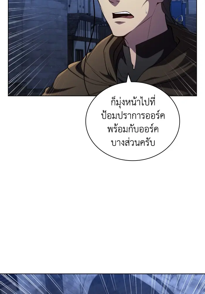 หน้า 60 จาก 116