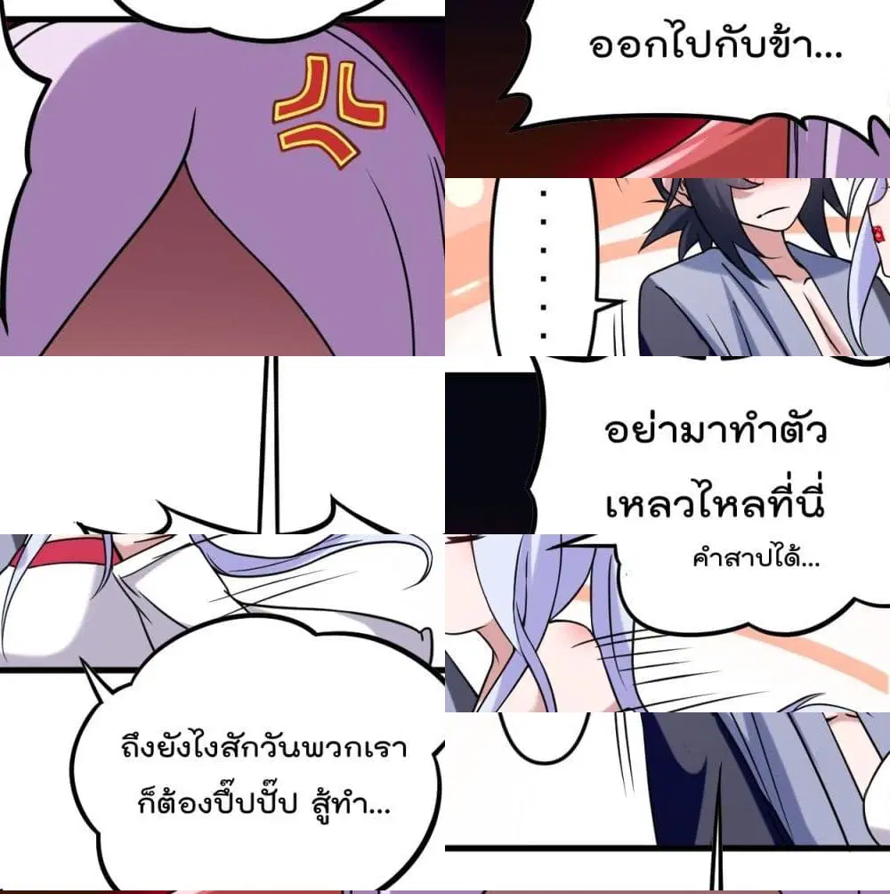 หน้า 8 จาก 14