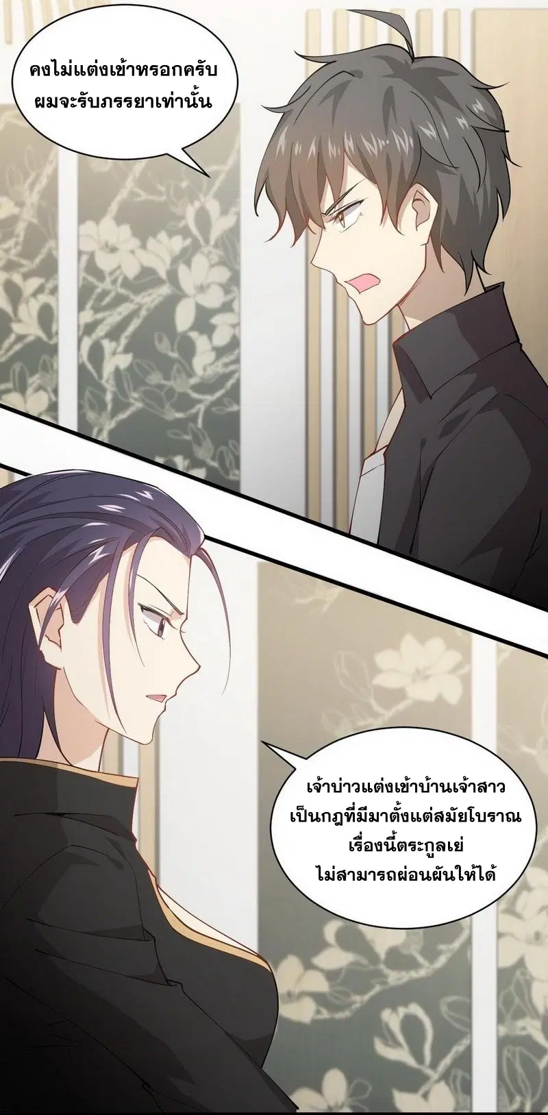 หน้า 19 จาก 26
