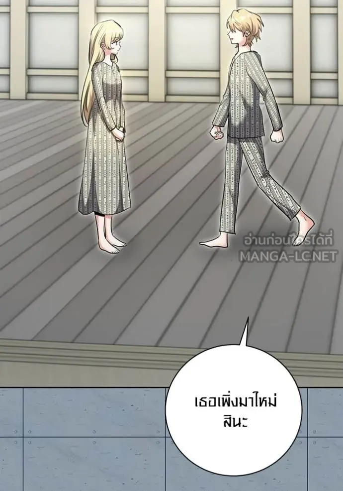 หน้า 78 จาก 151