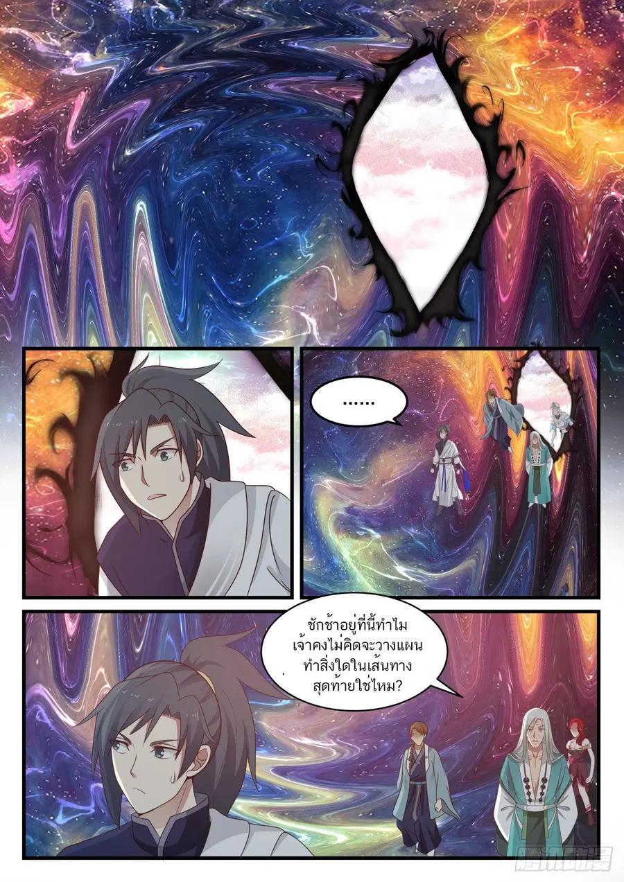 หน้า 2 จาก 13