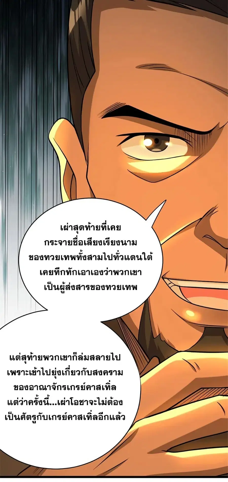 หน้า 30 จาก 35
