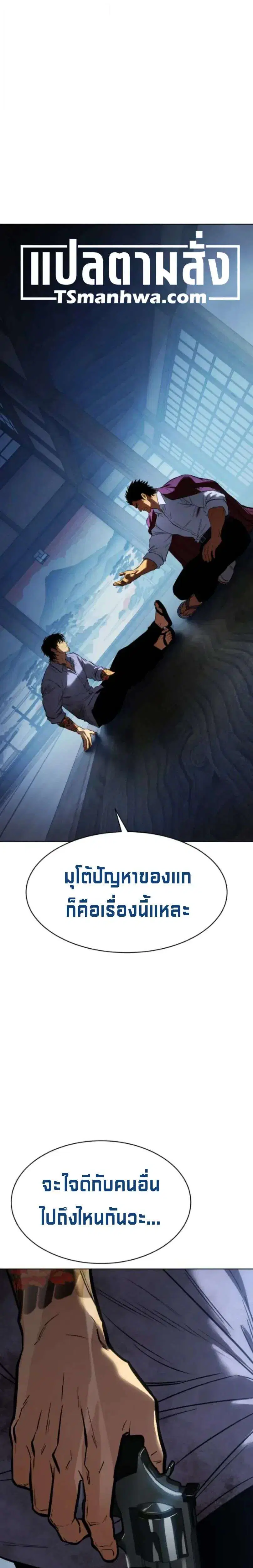 หน้า 1 จาก 58