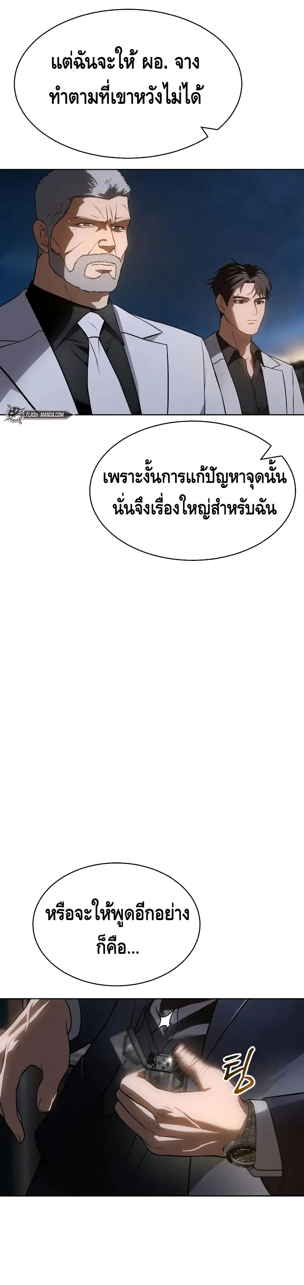 หน้า 62 จาก 70