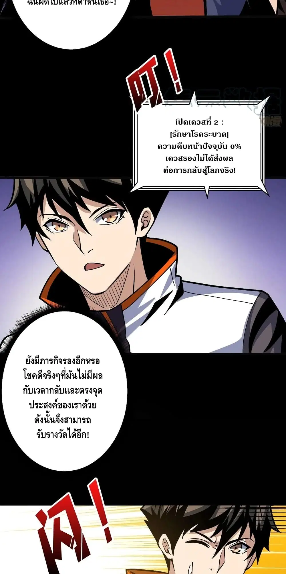 หน้า 24 จาก 32
