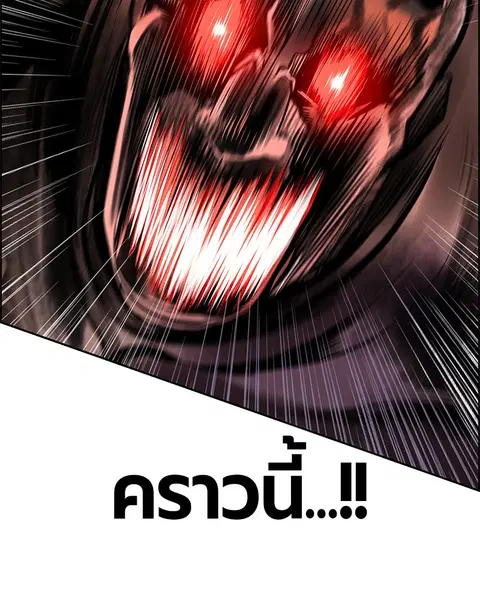 หน้า 140 จาก 157