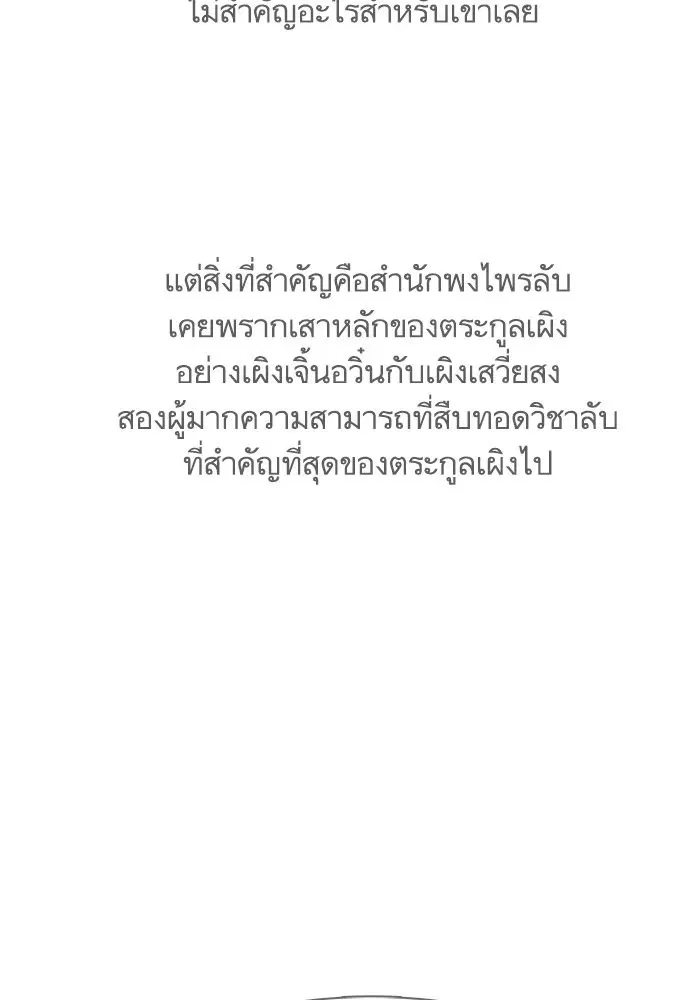 หน้า 66 จาก 81