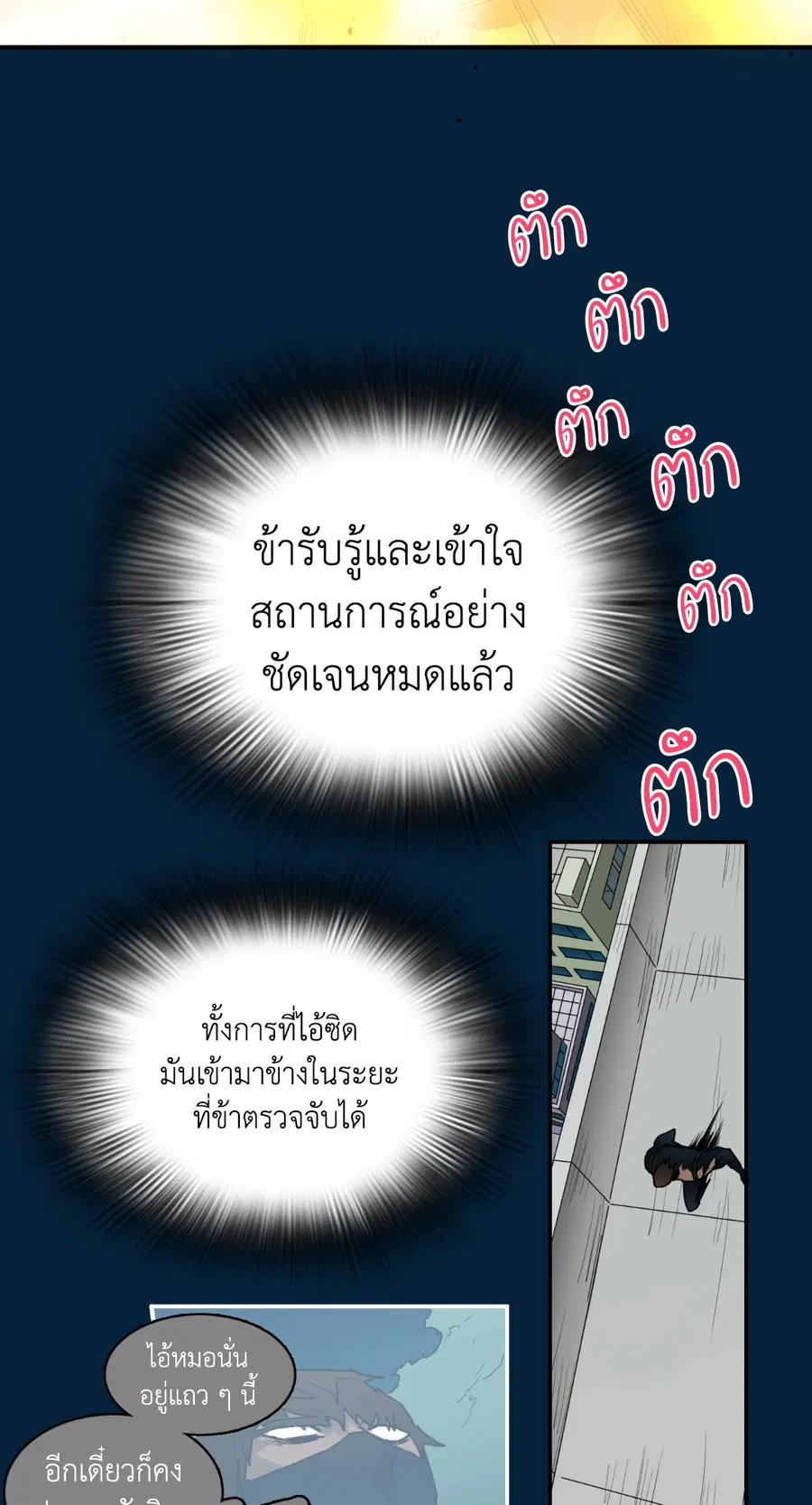 หน้า 2 จาก 66