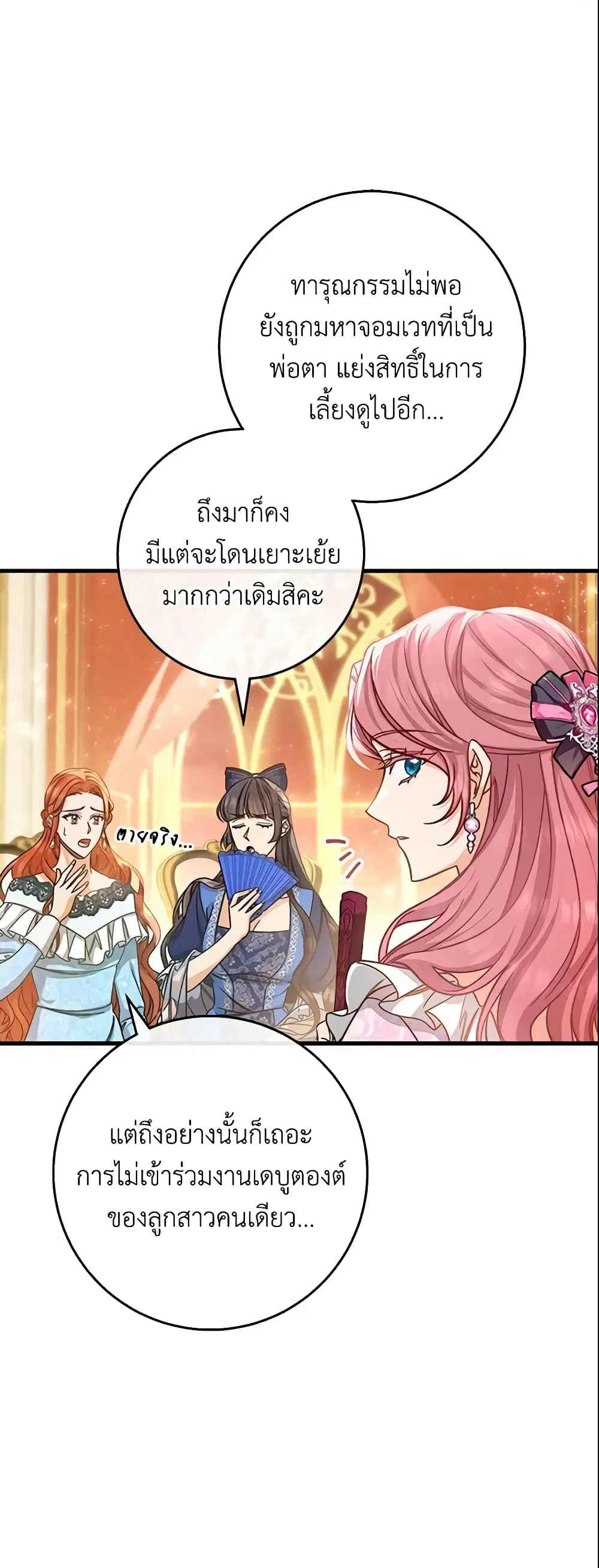 หน้า 5 จาก 38