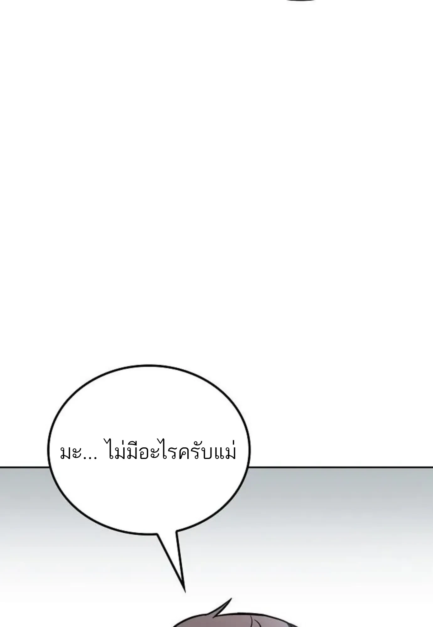 หน้า 109 จาก 156