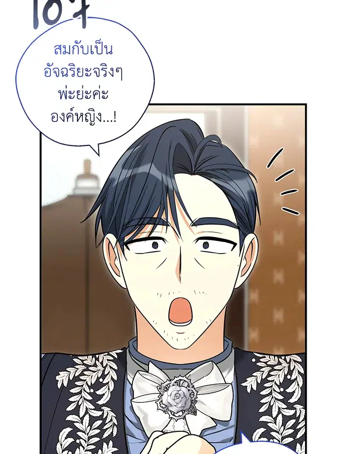 หน้า 14 จาก 115