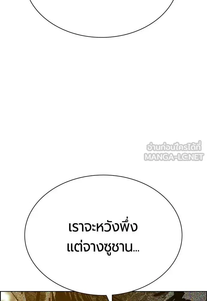หน้า 161 จาก 171