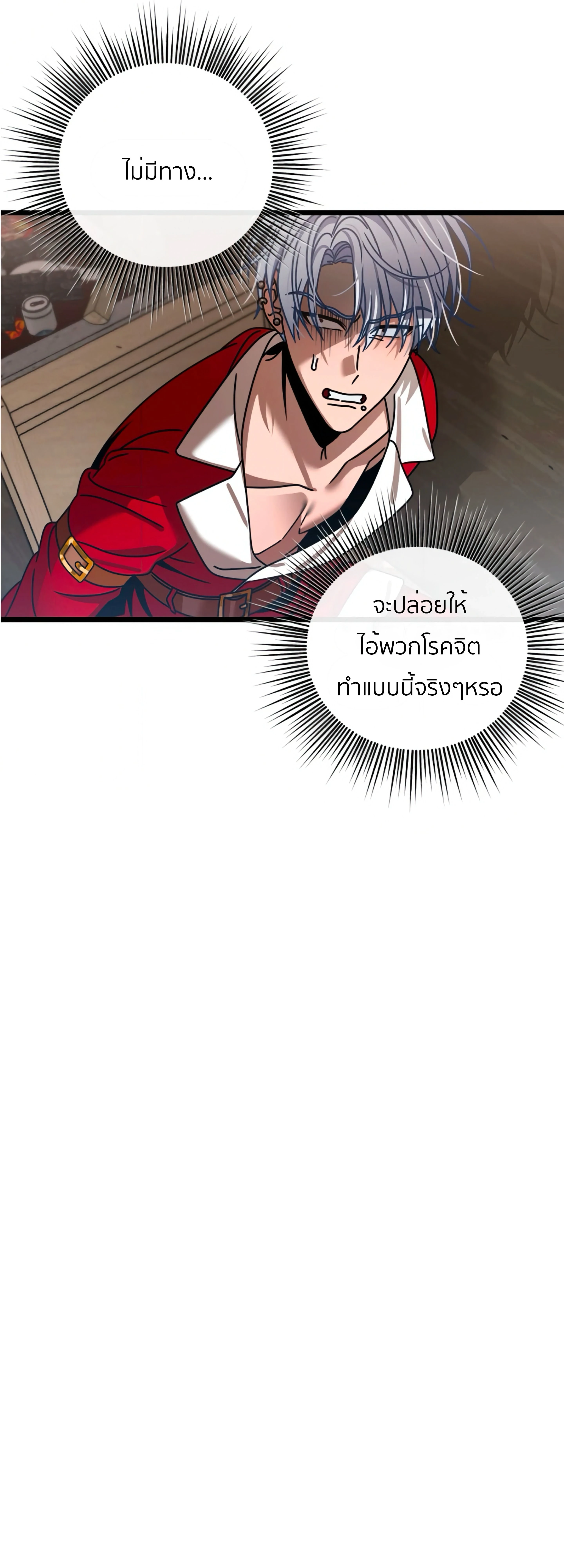 หน้า 9 จาก 45