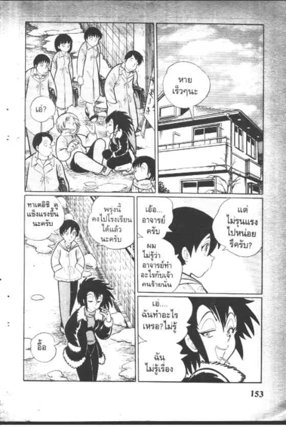 หน้า 9 จาก 10
