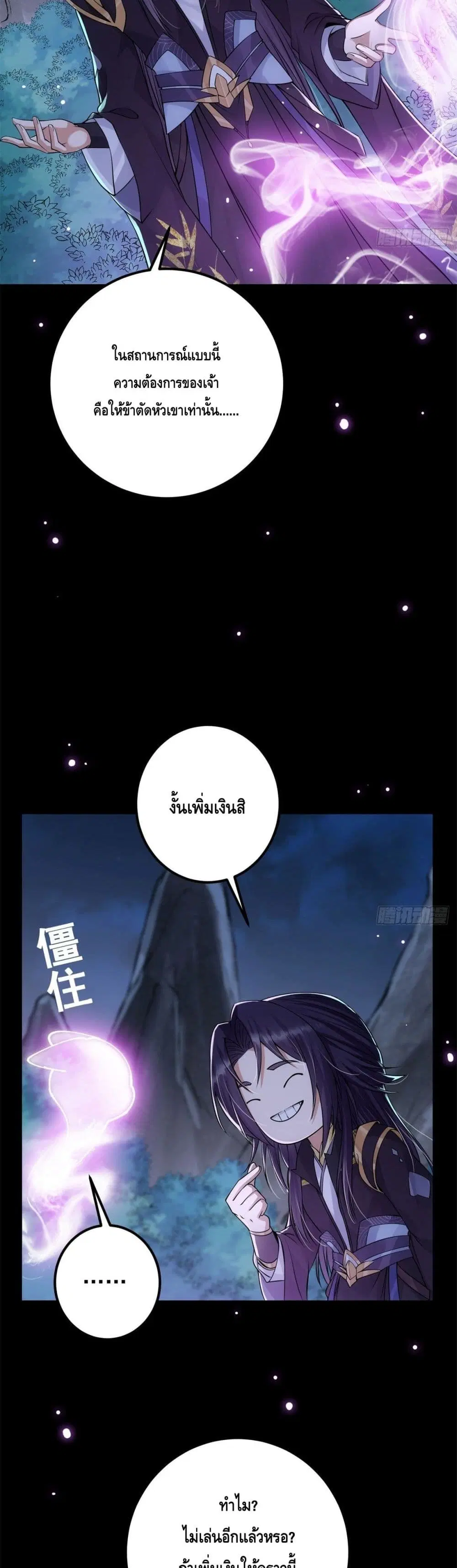 หน้า 5 จาก 24