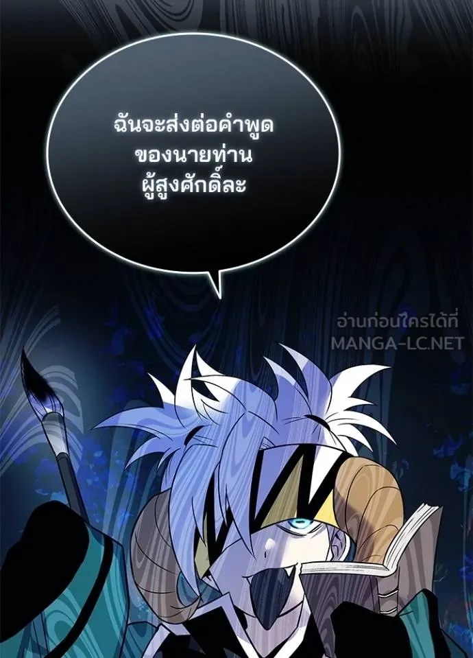 หน้า 103 จาก 173