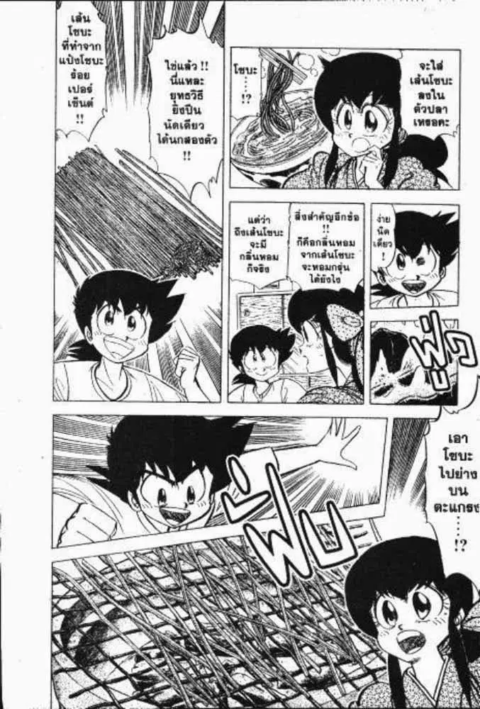 หน้า 23 จาก 29
