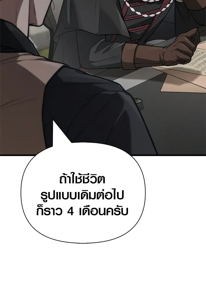 หน้า 20 จาก 197