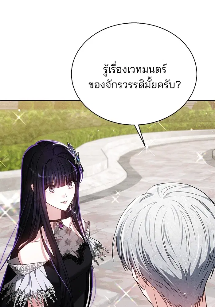 หน้า 55 จาก 137