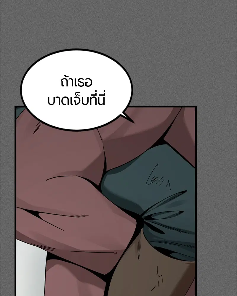 หน้า 126 จาก 164