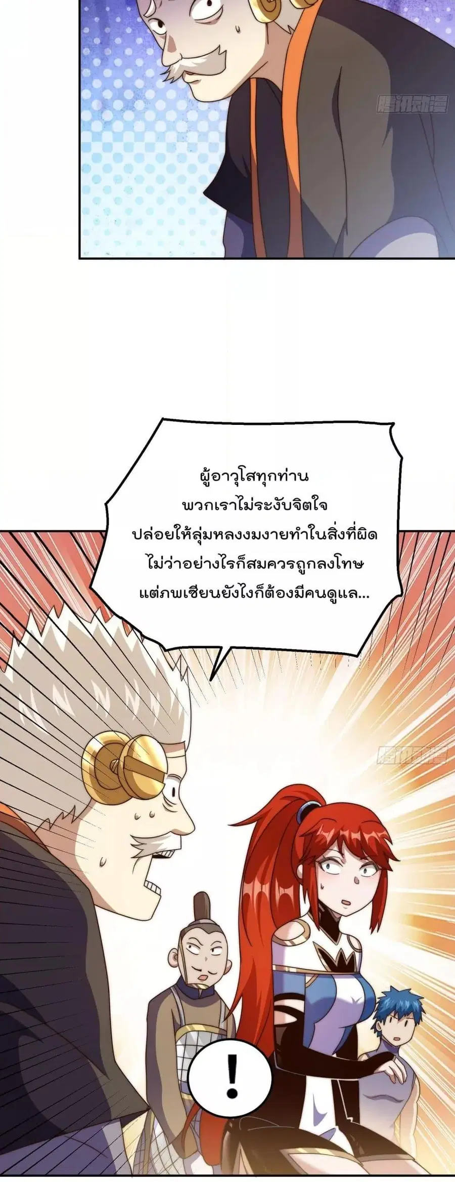 หน้า 3 จาก 52