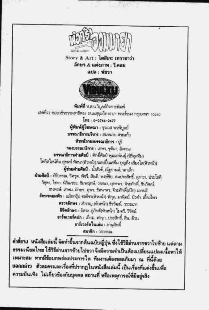 หน้า 10 จาก 29