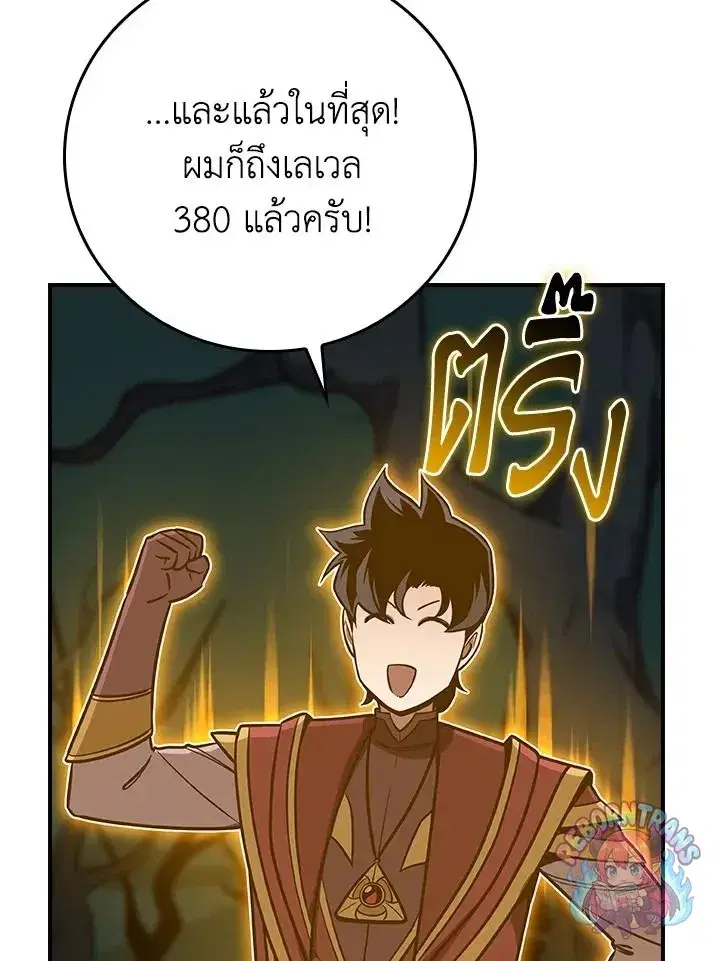 หน้า 102 จาก 148