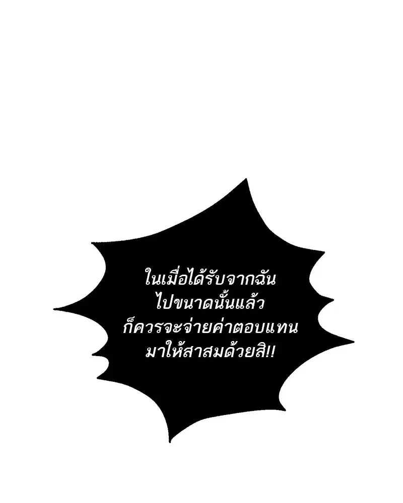 หน้า 62 จาก 158