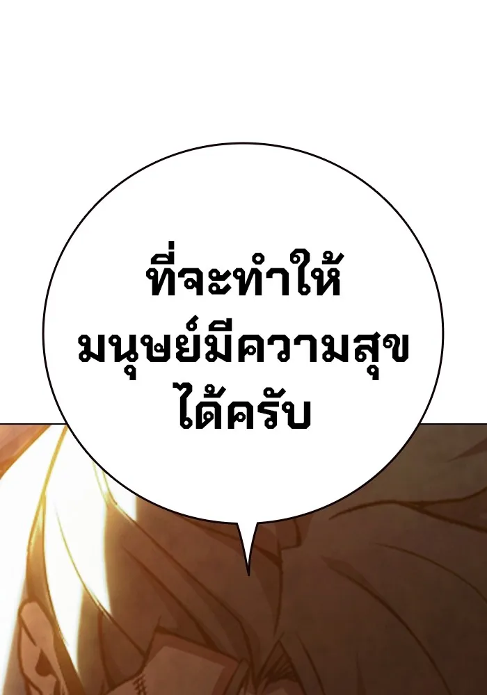 หน้า 120 จาก 234