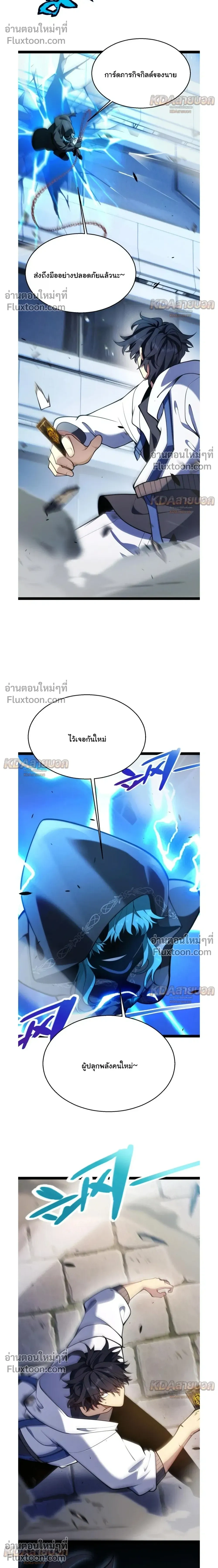 หน้า 10 จาก 21