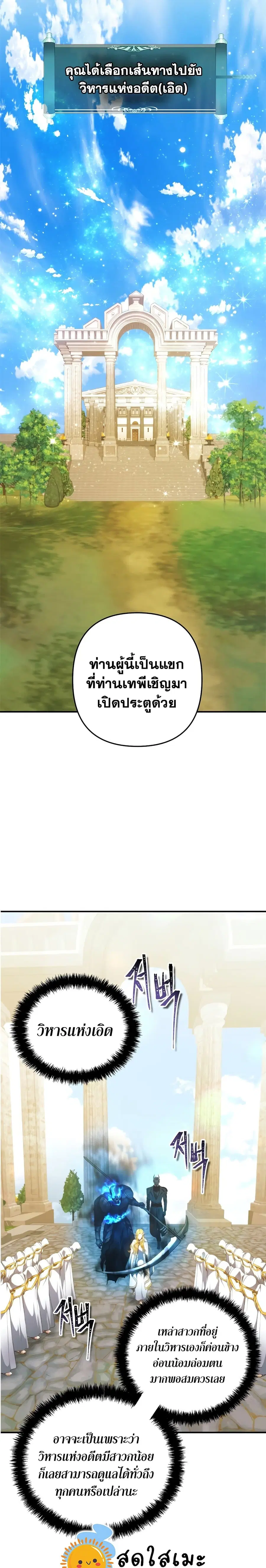 หน้า 8 จาก 25