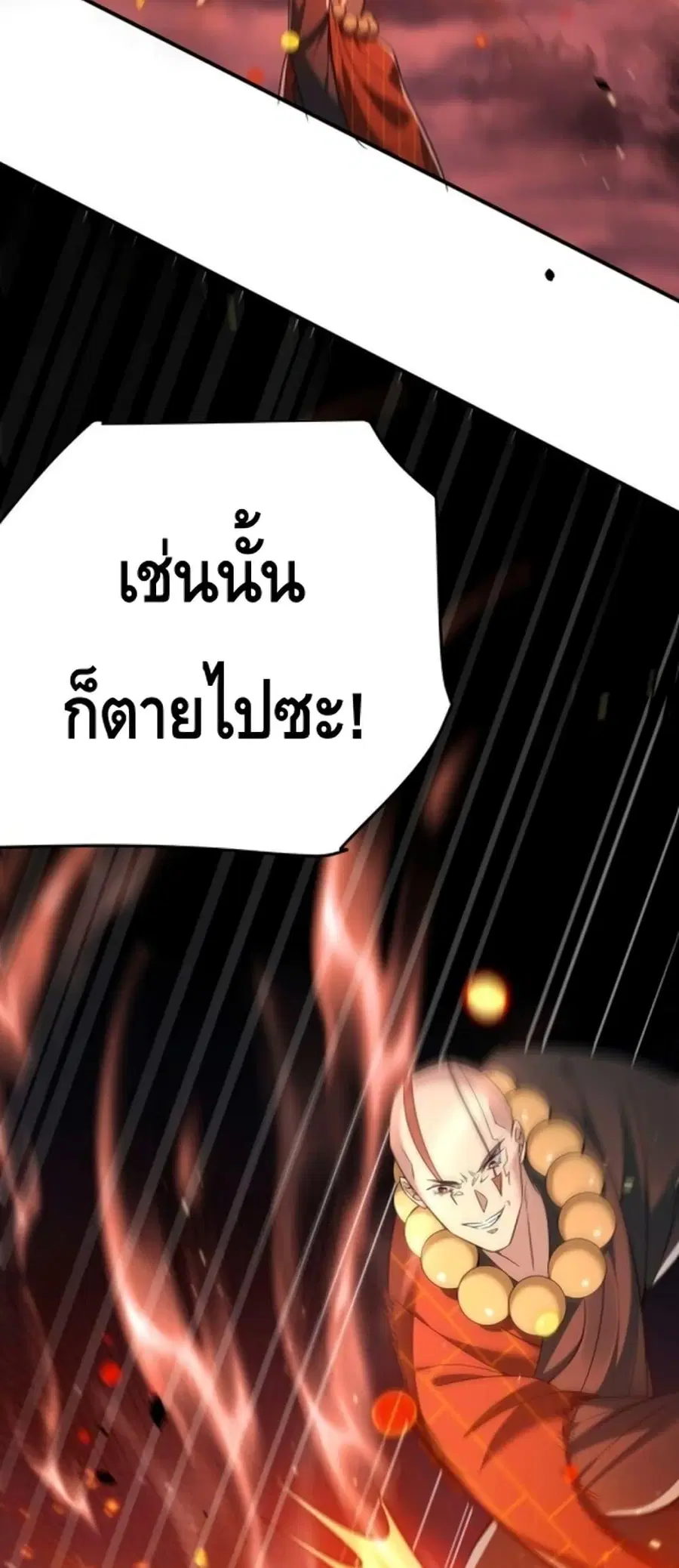 หน้า 12 จาก 32