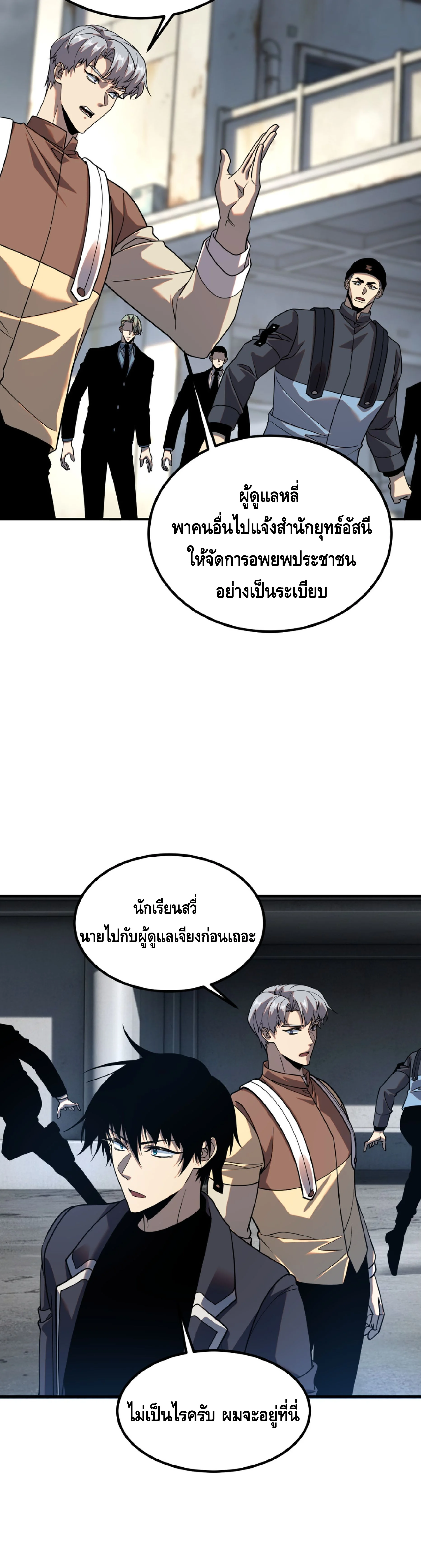หน้า 20 จาก 41