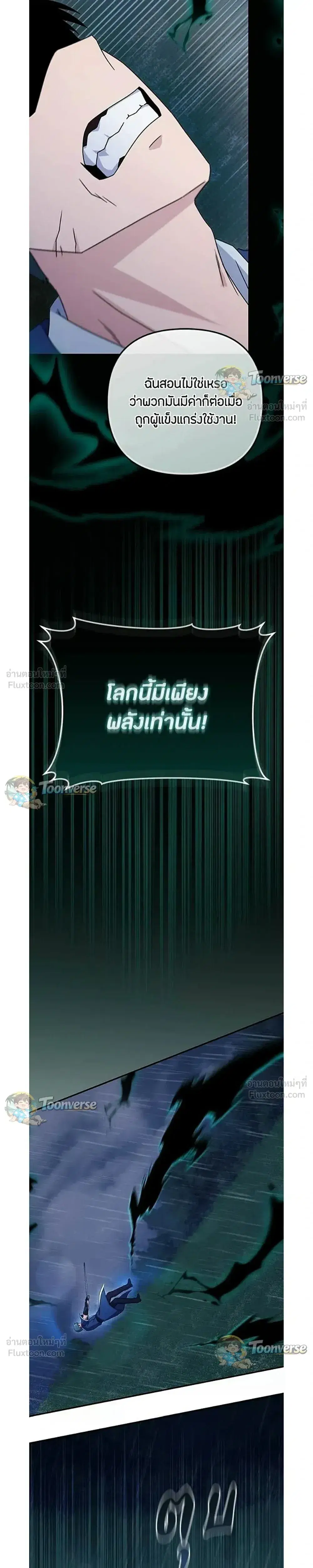 หน้า 28 จาก 39