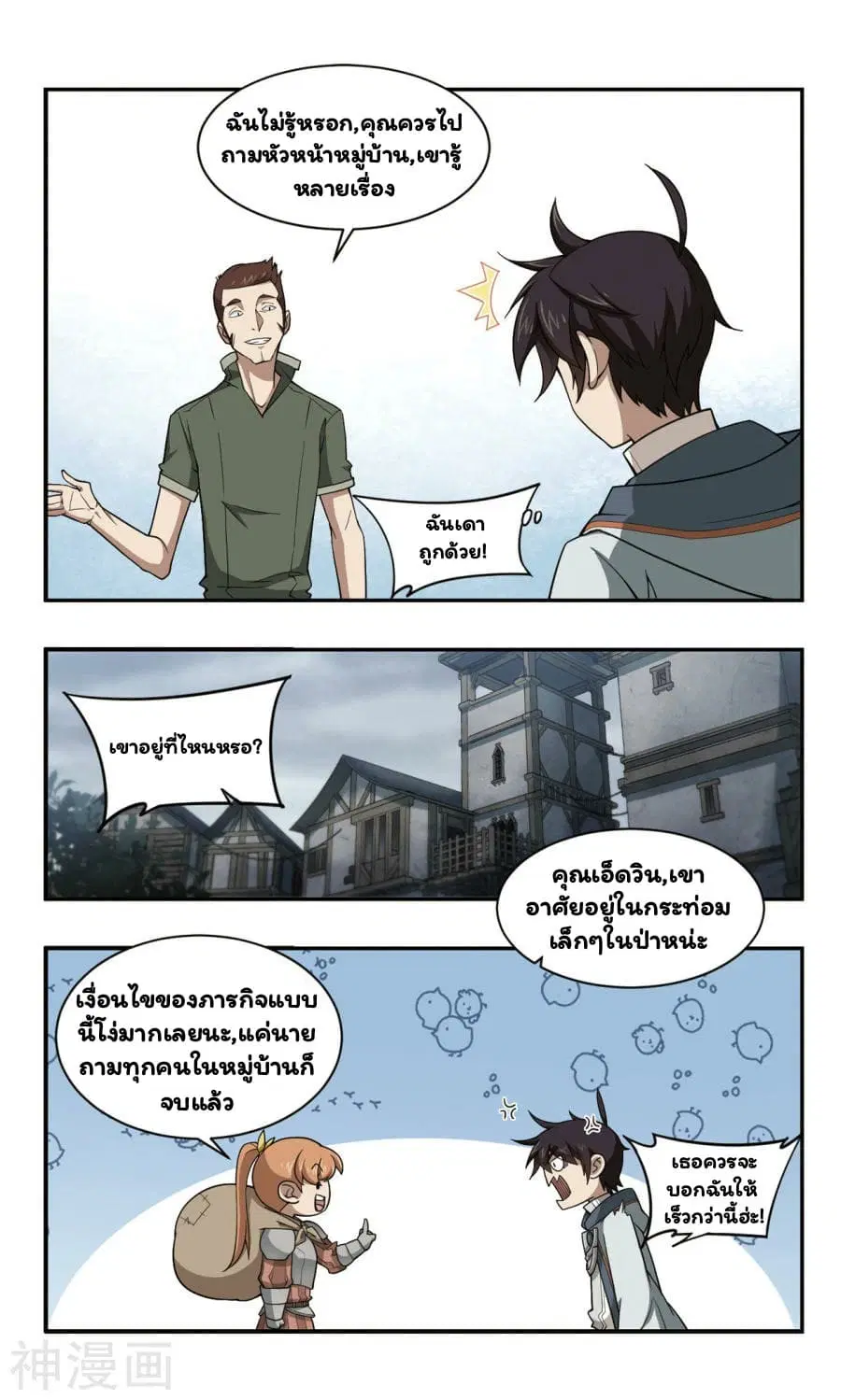 หน้า 26 จาก 30