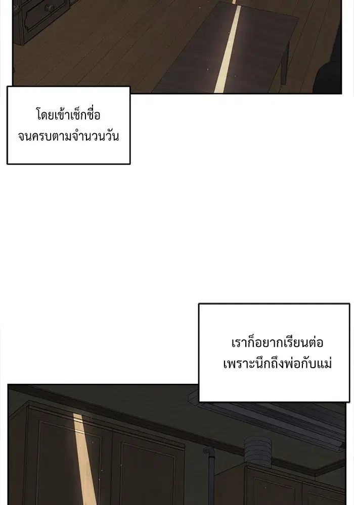 หน้า 59 จาก 143