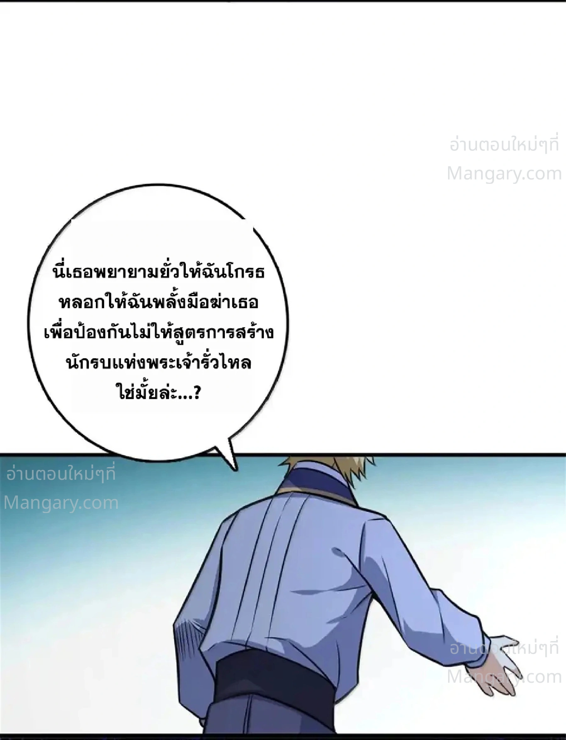 หน้า 65 จาก 74
