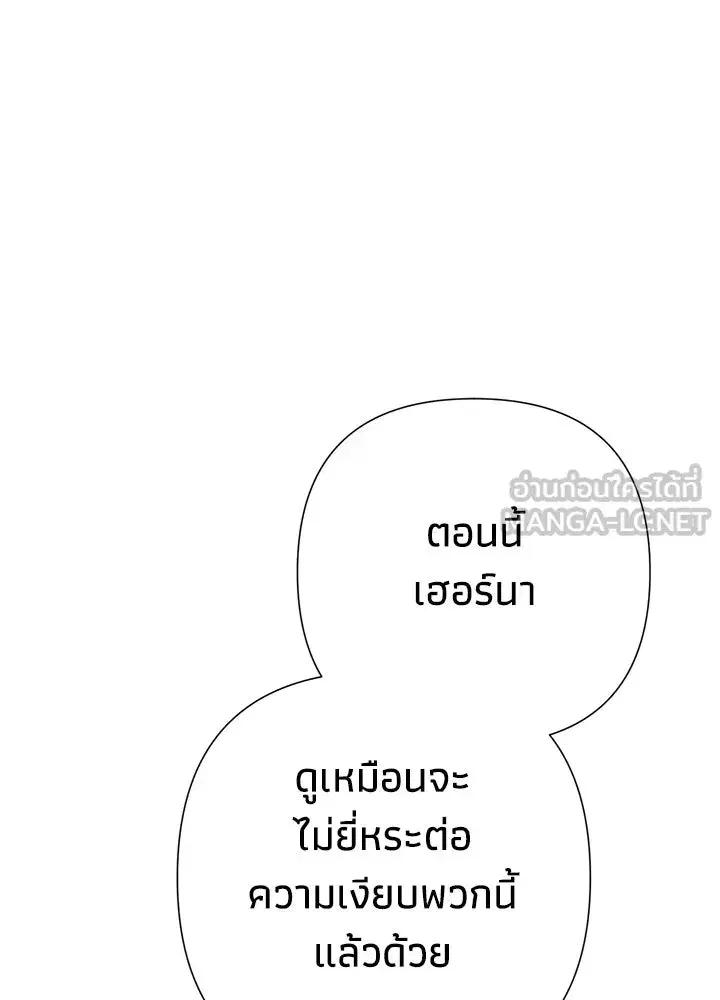 หน้า 117 จาก 150
