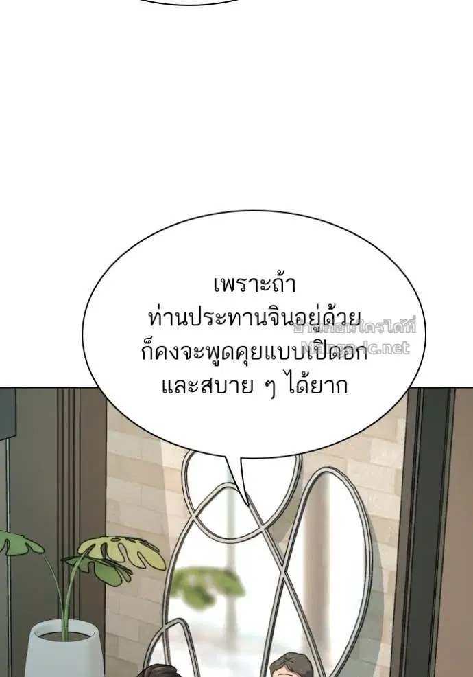 หน้า 62 จาก 152