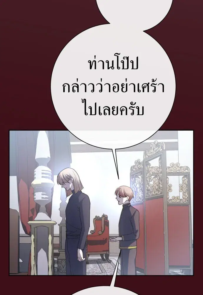 หน้า 82 จาก 152