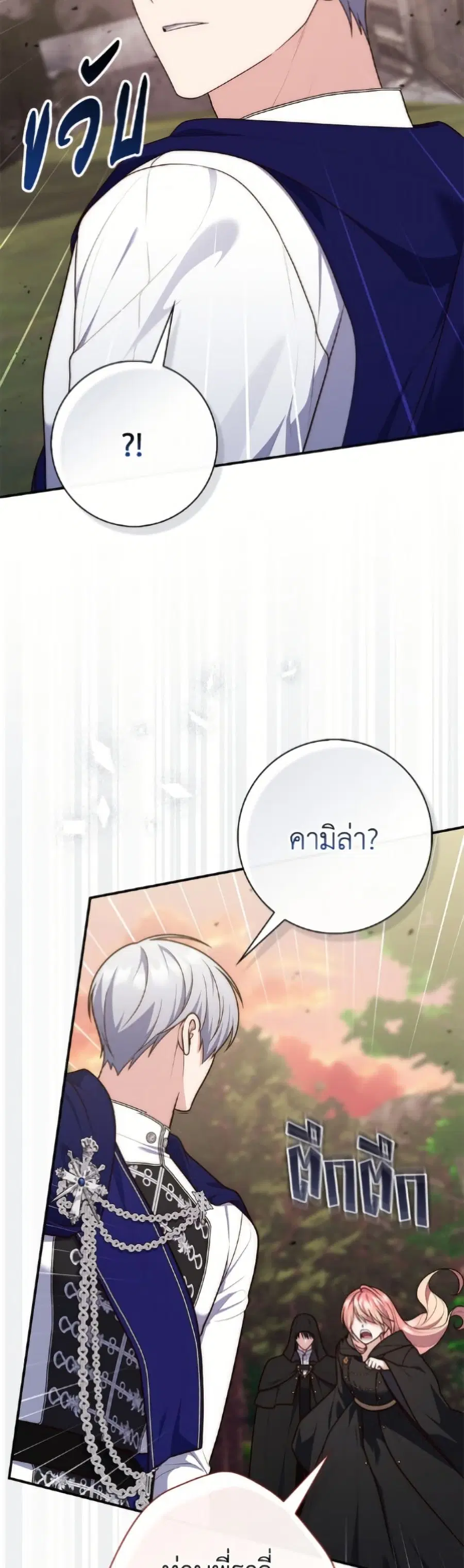 หน้า 26 จาก 52