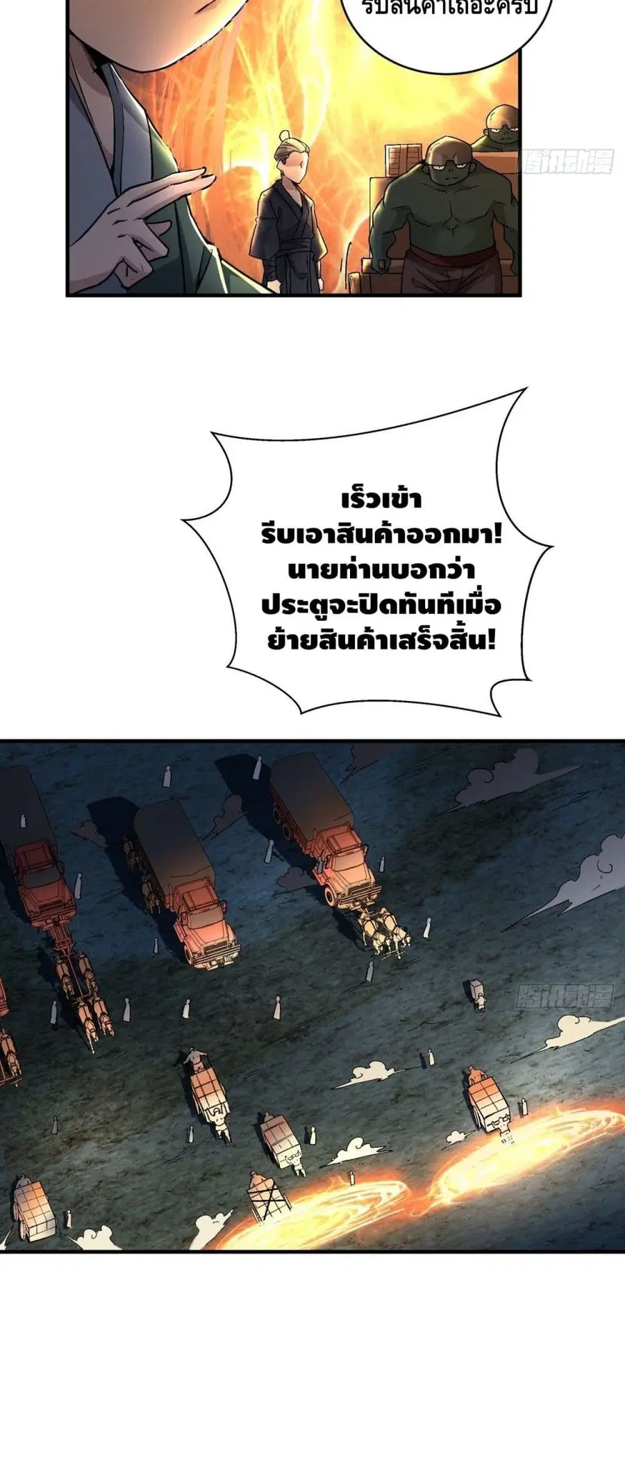 หน้า 3 จาก 42