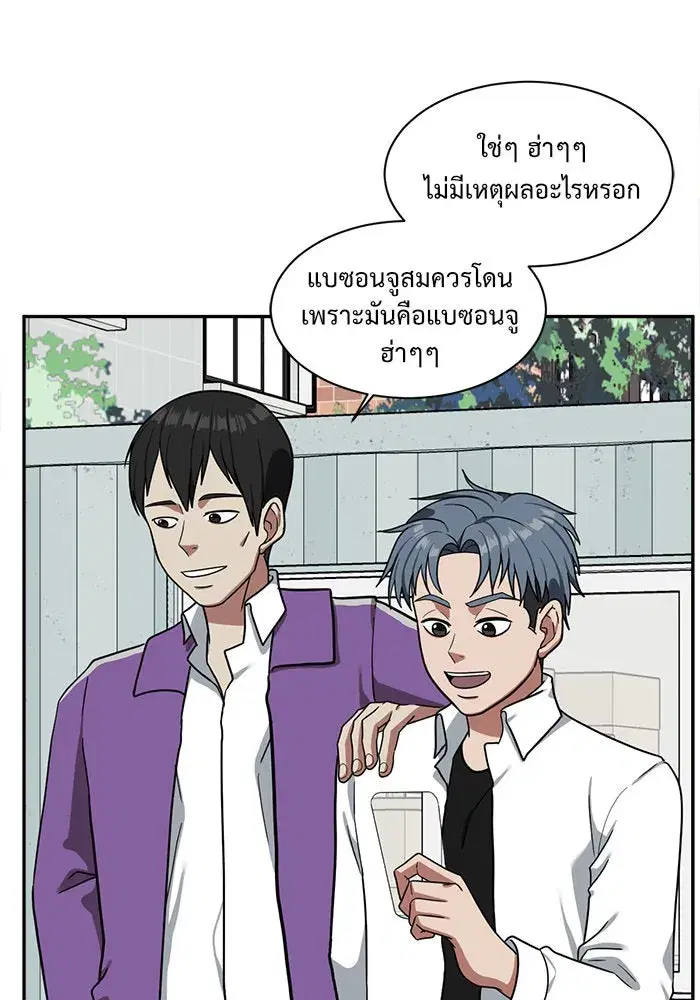 หน้า 104 จาก 131