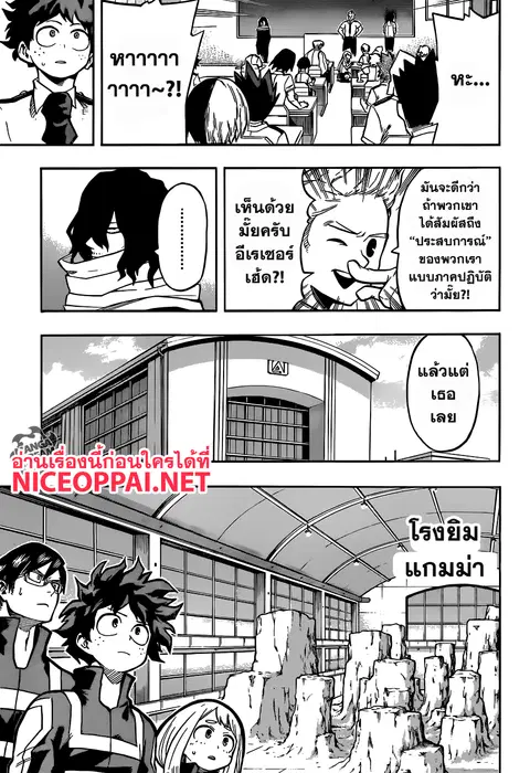 หน้า 9 จาก 19