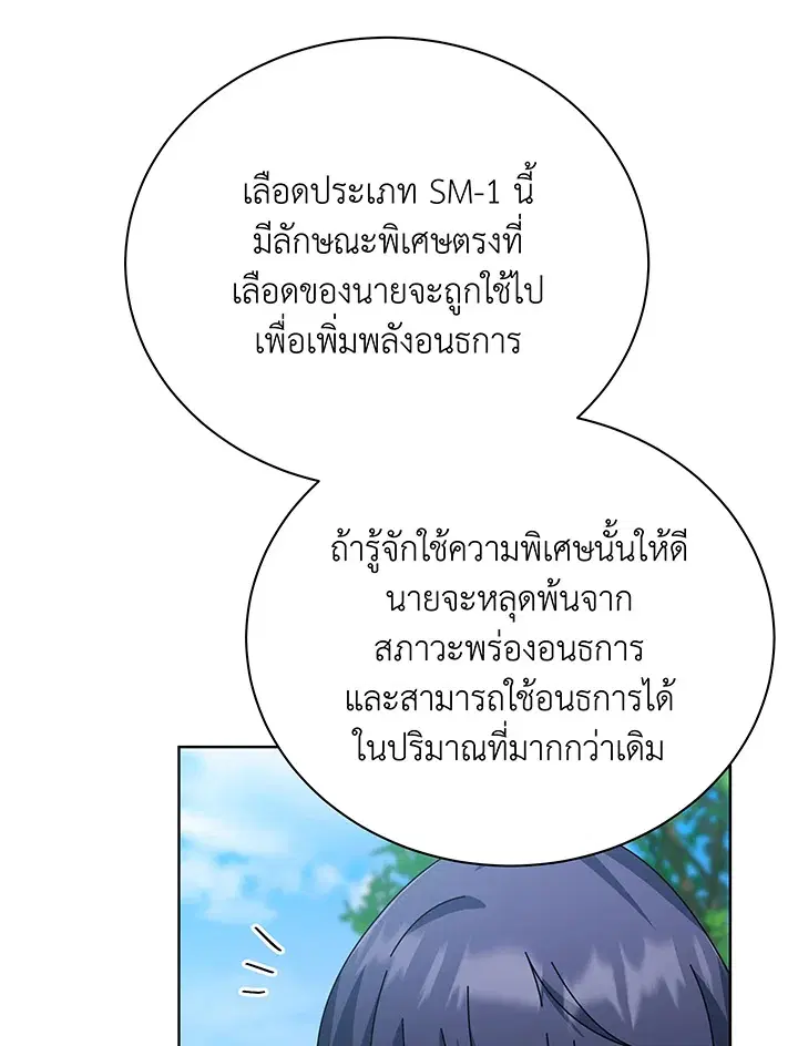 หน้า 9 จาก 105