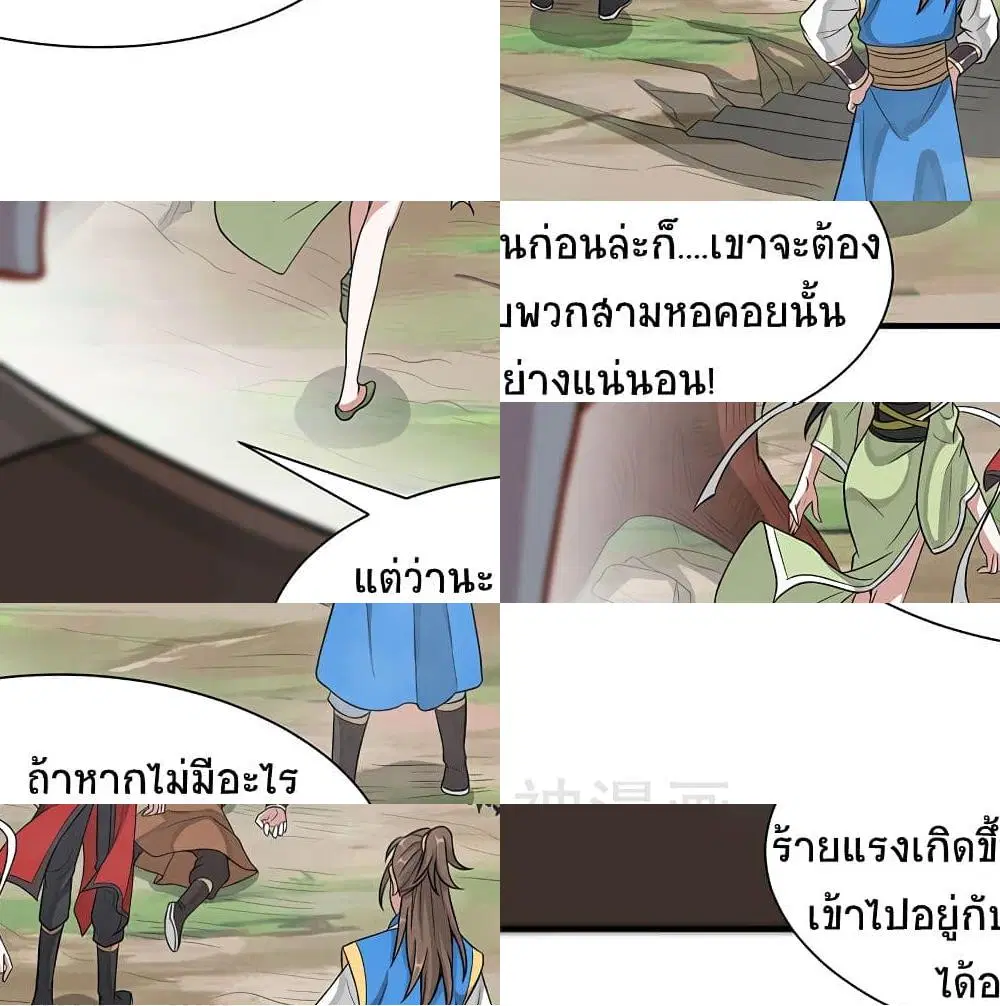 หน้า 12 จาก 14